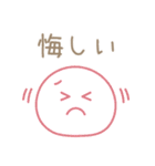 カラフルでポップな感情を伝えるスタンプ（個別スタンプ：28）