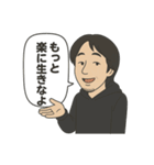 ひろゆきさんのセリフスタンプ（個別スタンプ：3）