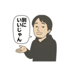 ひろゆきさんのセリフスタンプ（個別スタンプ：4）