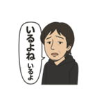 ひろゆきさんのセリフスタンプ（個別スタンプ：6）