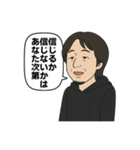 ひろゆきさんのセリフスタンプ（個別スタンプ：7）