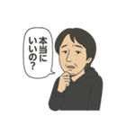 ひろゆきさんのセリフスタンプ（個別スタンプ：8）