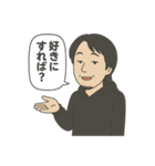 ひろゆきさんのセリフスタンプ（個別スタンプ：9）