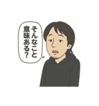 ひろゆきさんのセリフスタンプ（個別スタンプ：11）