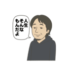 ひろゆきさんのセリフスタンプ（個別スタンプ：12）