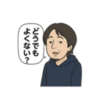ひろゆきさんのセリフスタンプ（個別スタンプ：13）