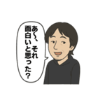ひろゆきさんのセリフスタンプ（個別スタンプ：14）