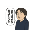 ひろゆきさんのセリフスタンプ（個別スタンプ：15）