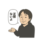 ひろゆきさんのセリフスタンプ（個別スタンプ：18）