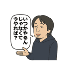 ひろゆきさんのセリフスタンプ（個別スタンプ：19）