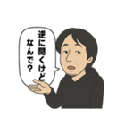 ひろゆきさんのセリフスタンプ（個別スタンプ：21）