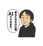 ひろゆきさんのセリフスタンプ（個別スタンプ：22）