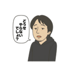 ひろゆきさんのセリフスタンプ（個別スタンプ：23）