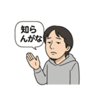 ひろゆきさんのセリフスタンプ（個別スタンプ：24）