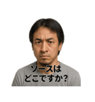 ひろゆきの名言スタンプ集（個別スタンプ：3）