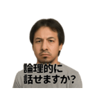 ひろゆきの名言スタンプ集（個別スタンプ：6）