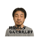 ひろゆきの名言スタンプ集（個別スタンプ：7）