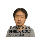 ひろゆきの名言スタンプ集（個別スタンプ：9）