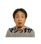 ひろゆきの名言スタンプ集（個別スタンプ：12）