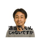 ひろゆきの名言スタンプ集（個別スタンプ：13）