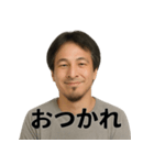 ひろゆきの名言スタンプ集（個別スタンプ：15）