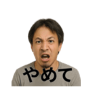 ひろゆきの名言スタンプ集（個別スタンプ：16）