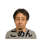 ひろゆきの名言スタンプ集（個別スタンプ：17）