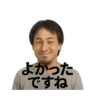 ひろゆきの名言スタンプ集（個別スタンプ：21）