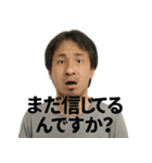 ひろゆきの名言スタンプ集（個別スタンプ：22）