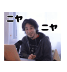 ひろゆき スタンプ ゆうゆう（個別スタンプ：5）