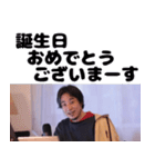 ひろゆき スタンプ ゆうゆう（個別スタンプ：7）