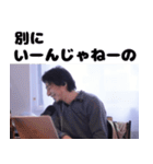ひろゆき スタンプ ゆうゆう（個別スタンプ：8）