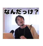 ひろゆき スタンプ ゆうゆう（個別スタンプ：31）