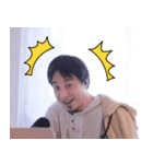 ひろゆき スタンプ ゆうゆう（個別スタンプ：33）