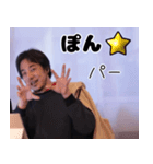 ひろゆき スタンプ ゆうゆう（個別スタンプ：39）