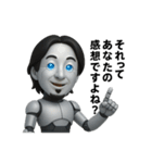 もしもひろゆきがロボットだったら？（個別スタンプ：2）