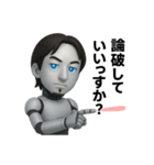 もしもひろゆきがロボットだったら？（個別スタンプ：4）