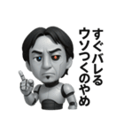 もしもひろゆきがロボットだったら？（個別スタンプ：6）