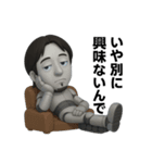 もしもひろゆきがロボットだったら？（個別スタンプ：7）