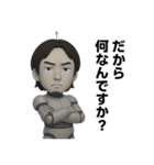 もしもひろゆきがロボットだったら？（個別スタンプ：8）