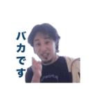 動く！実用的ひろゆきスタンプ（個別スタンプ：6）