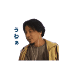 動く！実用的ひろゆきスタンプ（個別スタンプ：21）