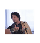 【動く】日常で使えるシンプルなひろゆき2（個別スタンプ：4）