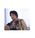 【動く】日常で使えるシンプルなひろゆき2（個別スタンプ：5）