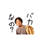 ひろゆき一番使えるセット(おすすめ)（個別スタンプ：1）