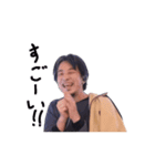 ひろゆき一番使えるセット(おすすめ)（個別スタンプ：4）