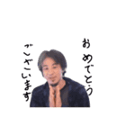 ひろゆき一番使えるセット(おすすめ)（個別スタンプ：6）