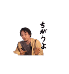 ひろゆき一番使えるセット(おすすめ)（個別スタンプ：13）