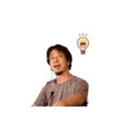 ひろゆき一番使えるセット(おすすめ)（個別スタンプ：14）
