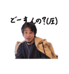 ひろゆき一番使えるセット(おすすめ)（個別スタンプ：18）